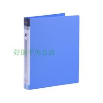 Real body shop] Far life Two-hole folder Far from the US-812 2 holes folder A4 Information clip