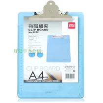 Able 9252 multifunction plate clip A4 transparent writing plate clip A4 plate clip writing base plate ruler plate clip