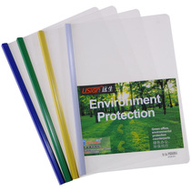 Far-born Q310 drawbar clip A4 cramp folder folder folder folder bone clip 10 packets