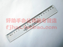 Spaceflight ruler 20CM spaceflight 30CM ruler transparent ruler graduated scale