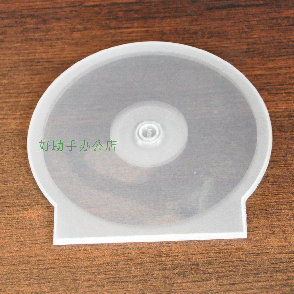 Plastic transparent CD box CD box DVD box burning disc sector compact disc case shell semicircle box not easy to break
