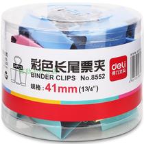 Able 8552 large number Long tail clip deli anchove clip dovetail clip able 41mm Colour clip 24 only cylinder