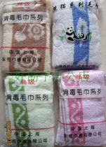 Home Pure Cotton Towel Wash face towels Soft Absorbent Packaging Towel Home Practical 70 * 33CM