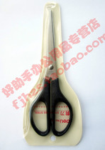deli0603 Scissors Able Scissors Scissors Paper Cutter Office Scissors Students Scissors Color Random Hair