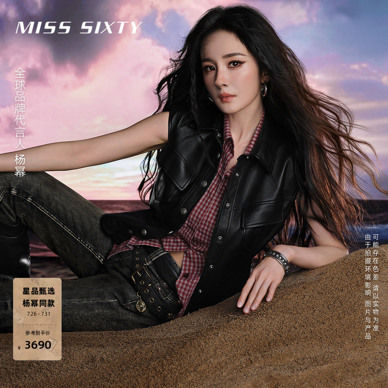 [Same Style as Yang Mi] Miss Sixty 2026 Autumn New Genuine Leather Vest Women's Sheepskin Leather Lace-Up Top