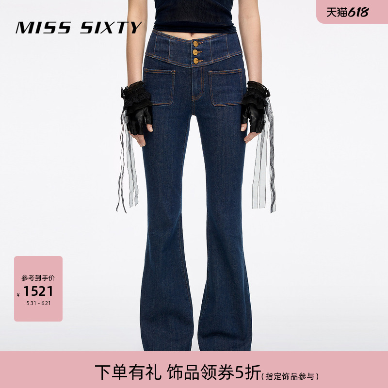 [Imported Denim Fabric] Miss Sixty 2026 Spring New Women's Slim-Fit Flared Supermodel Jeans