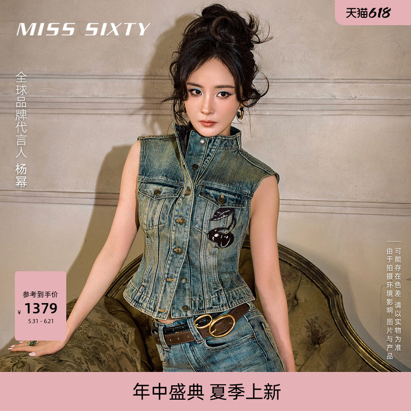 【Same Style as Yang Mi】【Contains Hemp】Miss Sixty 2026 Summer New Denim Vest for Women with Single-Breasted Buttons
