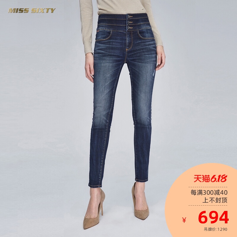 girl in tight high waisted jeans