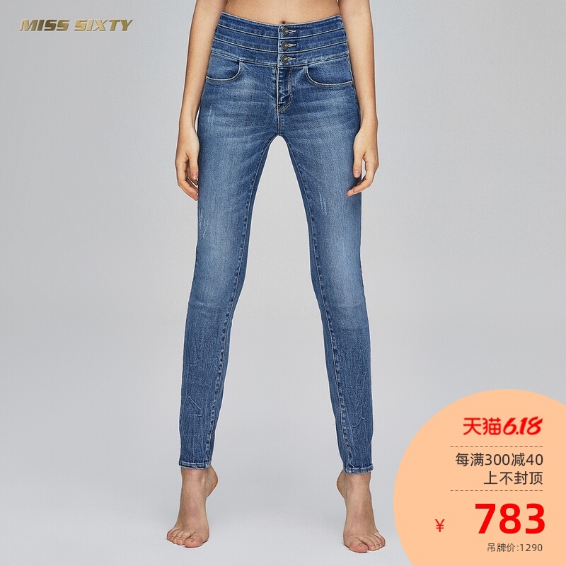 miss sixty high waisted jeans