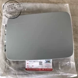 Changan Suzuki Qiyuefeng Yuweitra Топливный порт крышка топливного порта пластинка Топливный бак Дверь Топливный бак крышка железа крышка топливного бака завод