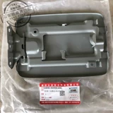 Changan Suzuki Qiyuefeng Yuweitra Топливный порт крышка топливного порта пластинка Топливный бак Дверь Топливный бак крышка железа крышка топливного бака завод