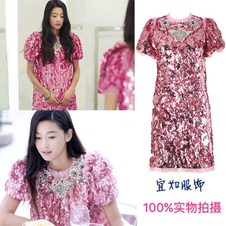 Park Ji-Eun's Same Style Pink Sequin Dress 2026 Princess Pearl Birthday Dress Skirt with a High-End Feel