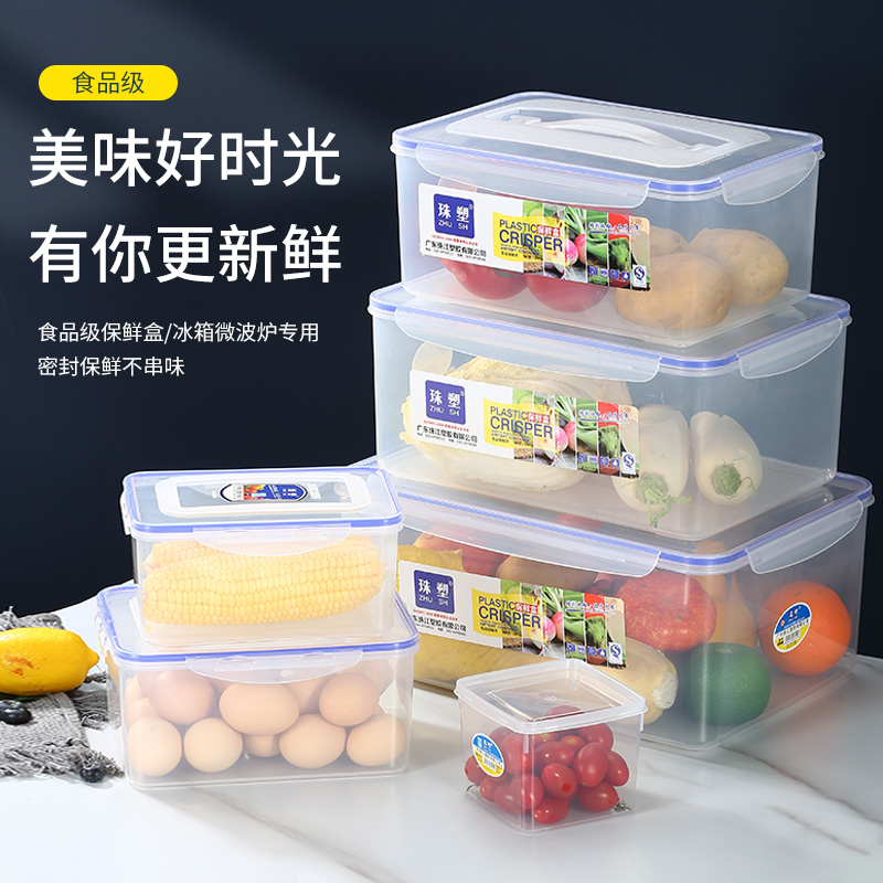 Plastic fresh-keeping box with buckle sealed rectangular with cover large-capacity refrigerator special storage storage box for household and commercial use