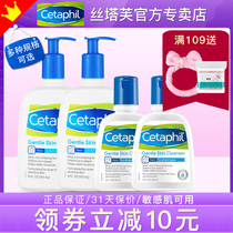 Silk Tave Wash Face Milk Feminine Moisturizing more than Amino Acids Gentle Deep Cleansing Sensitive Muscle without soap-based Facial Cream