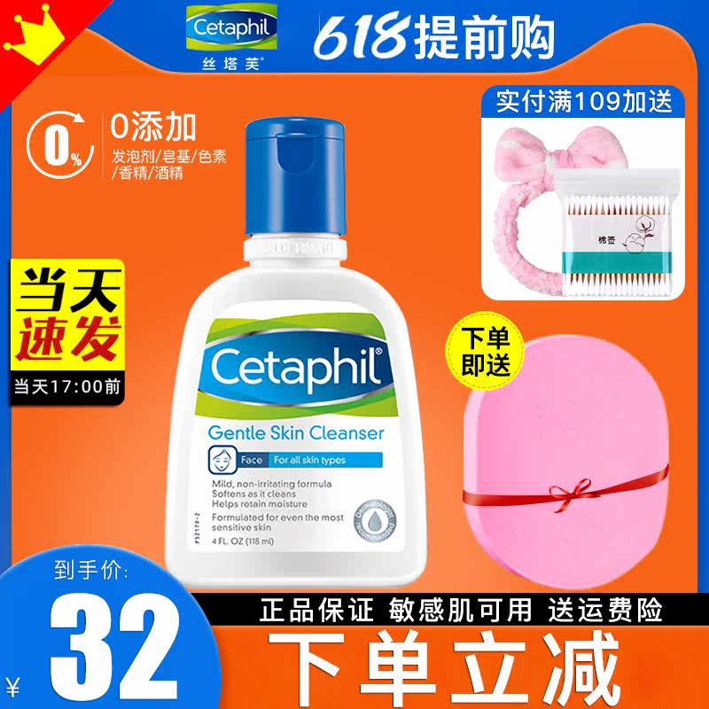 Schuette skin-washed pasta lady Special wash-face milk official Bio-amino acids mild and no foam moisturizing