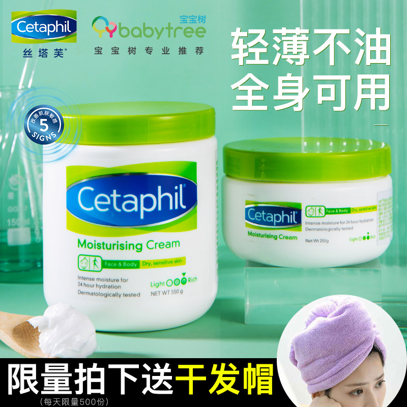 Shu Te Skin Body Milk Female Male Moisturizing Moisturizing Moisturizing Body Sensitive Muscle Pregnant Women Moisturizing Emulsion Cream in Autumn and Winter