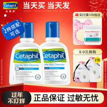 Staff Facial Cleanser Emulsion Moisturizing Cleanser Female Hydrating Skin Care Set Official Flagship Official Website Male