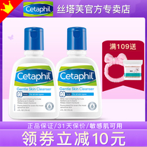 Silk Tave Wash Face Milk Emollient Lotion Moisturizing Clean Face Cream Maid Skin-care Products Suit Official Flagship Official Webmaster