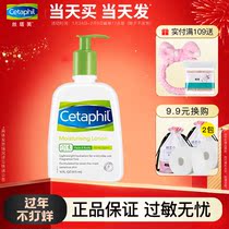 Staff Body Cream Moisturizing Moisturizing and Hydrating Men's and Women's Sensitive Muscle Body Cream Fresh and Non-greasy in Autumn and Winter