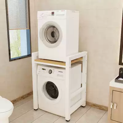 Washing machine shelf Double-layer floor tumble dryer Dishwasher Balcony washing machine can be customized stacking shelf