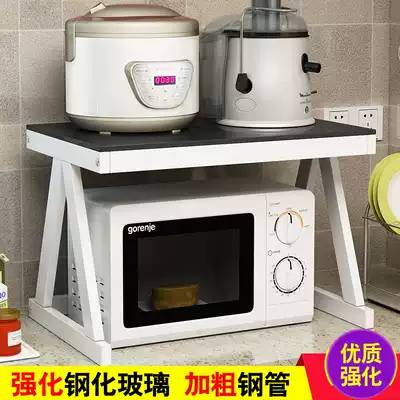 Kitchen shelf Microwave oven 2-layer seasoning tank rack Oven shelf countertop Kitchen supplies powder room storage shelf