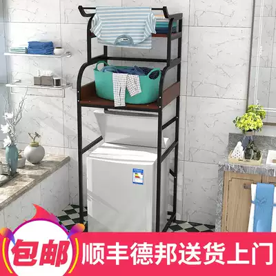 Washing machine shelf clamshell powder room Bathroom wave wheel three-layer drum floor multi-layer balcony storage layer shelf