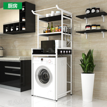  Bathroom shelf Bathroom drum floor Washing machine rack Toilet floor multi-layer storage rack Balcony shelf