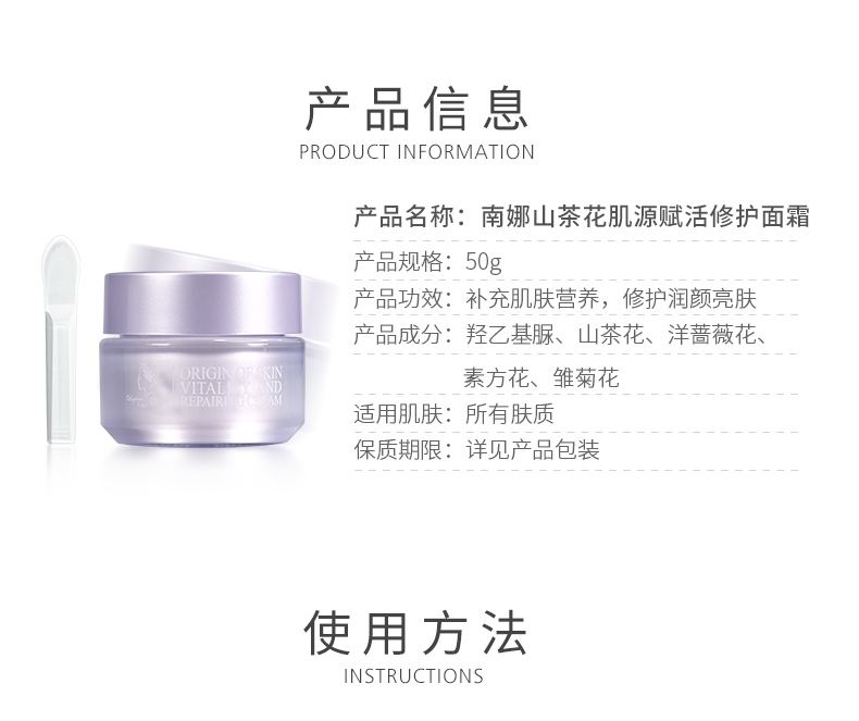 Kem dưỡng ẩm LAGUNASUD / Nana Camellia Muscle Revitalizing Face Cream Kem dưỡng ẩm cho da - Kem dưỡng da kem dưỡng nivea