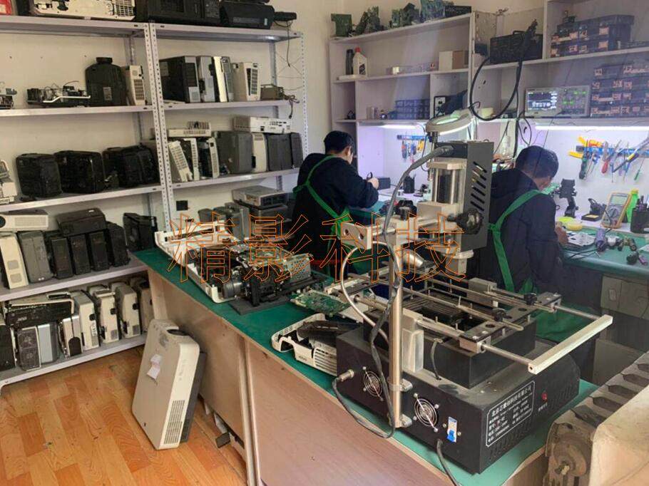 Projector Repair Panasonic Hitachi Jatu NEC Minky Epson Light Peak ASK IN ASK, etc.-Taobao