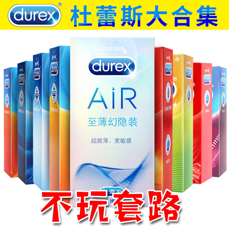 Durex Durex Condom Ultra-thin Avoid Clitoris Stimulation Forcing Pregnant Condom Flagship Official Air Condom