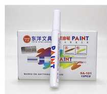 Toyo paint pen SA-101 car repair pen graffiti pen color signature pen white marker pen