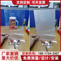 Electric control atomization glass film intelligent dimming glass film electrifying electroplating film Sliding Door Office Privacy Dimming Film