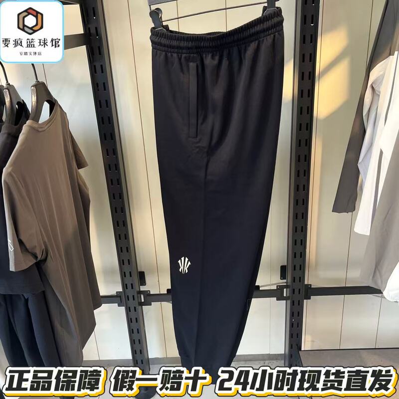 Anta Kyrie Irving Series Men's Straight-Leg American-Style Casual Loose Sports Cotton Sweatpants 172631307
