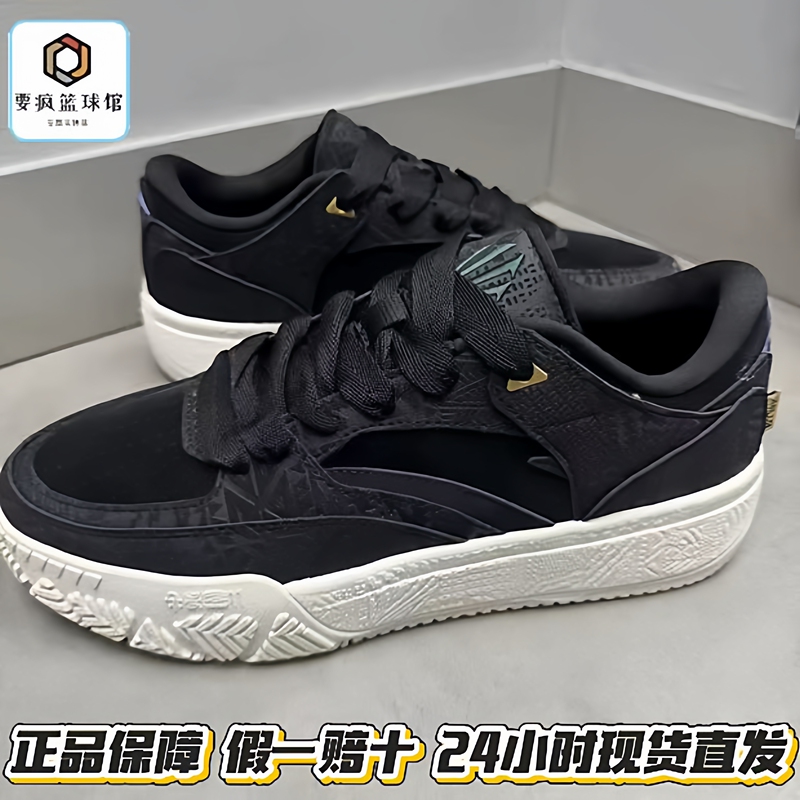 Anta Kyrie Irving Same Style Sneakers Men's Helacode Basketball Sports Cultural Shoes Genuine 112611804
