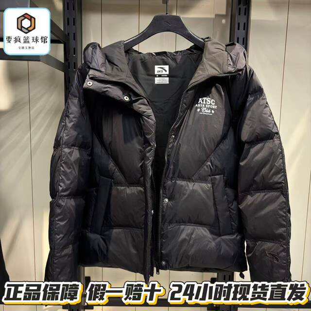 ANTA Down Jacket Women's 2025 New Winter Warm Duck Down Windproof Hooded Casual Jacket 162548903N