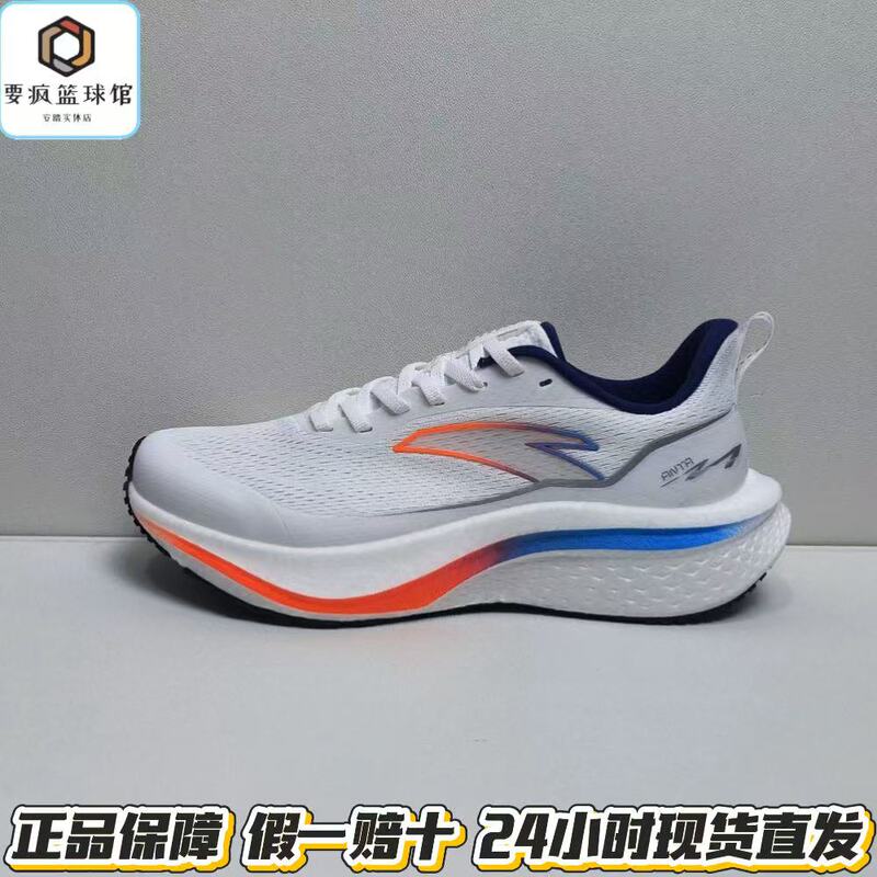 Anta Mach 6 Se Running Shoes for Men, Cushioning, Racing Training, Physical Testing, High School Entrance Exam, New Year Sports Shoes 112615582