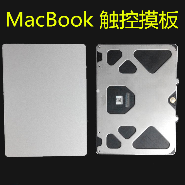 Apple notebook macbook13air15 inch pro computer hand input touch touch plate 1278a1286 original dress