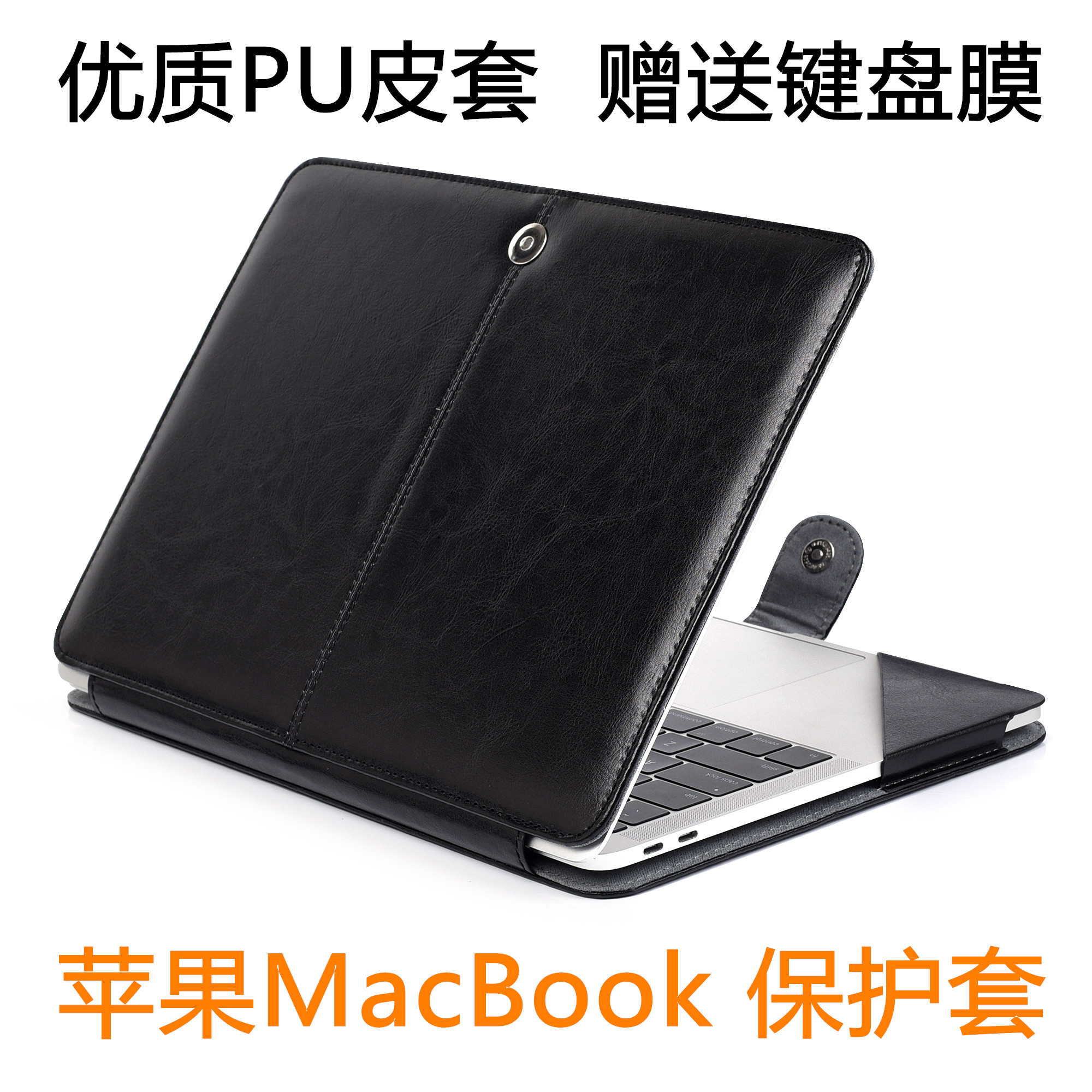 Protective sleeve suitable for Apple computer mac book12 inch leather case air13pro15 inch notebook business portable