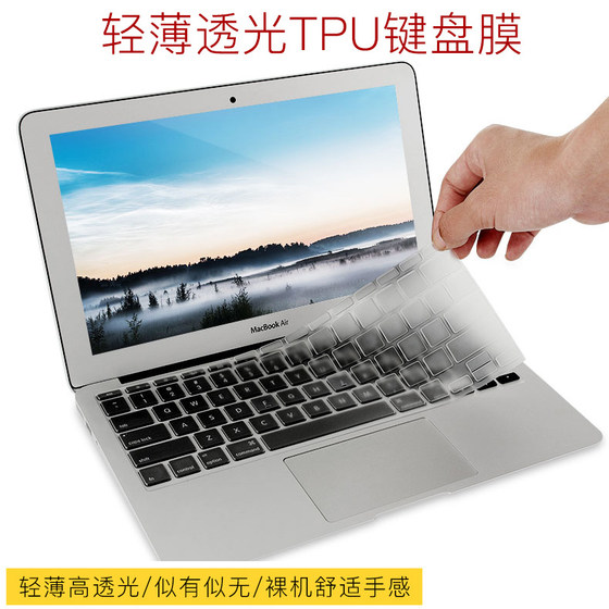 Apple 노트북 macbook 12인치 pro15인치 컴퓨터 TPU 초박형 투명 보호 필름에 적합한 키보드 필름