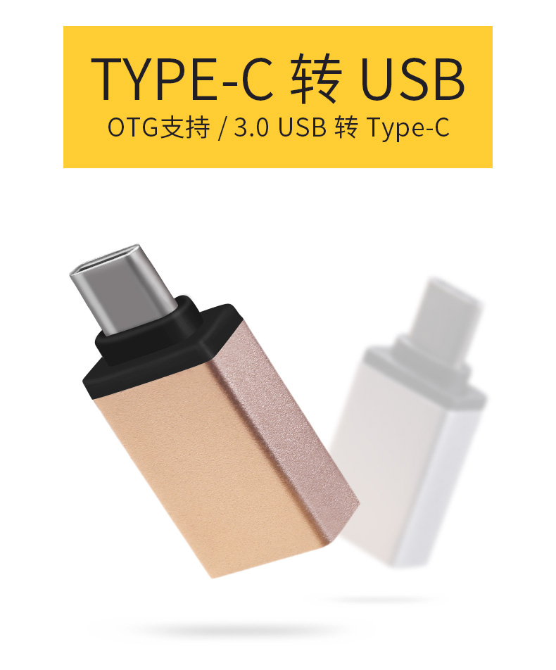 type-c kết nối bộ chuyển đổi của Apple máy tính xách tay vinh quang Jin Zhongxing nối điện thoại đầu đọc thẻ USB mở rộng đĩa U - USB Aaccessories quạt mini để bàn