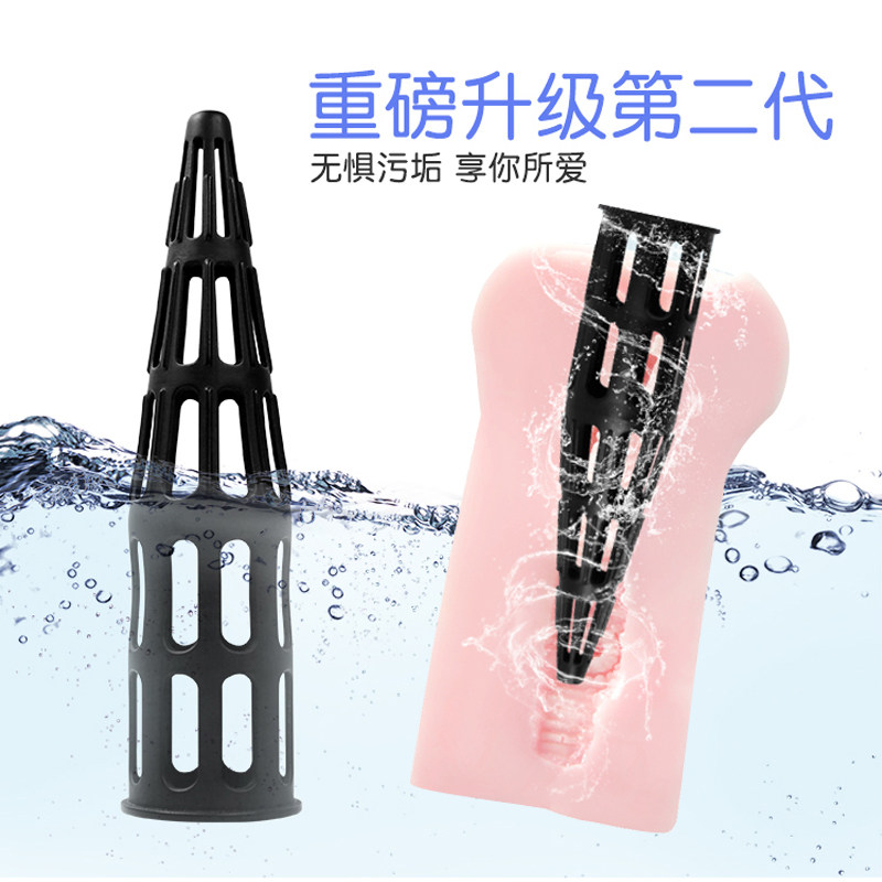 onaho飞机杯撑洗器 清洗沥干工具 名器干燥器 倒模清洗器专用