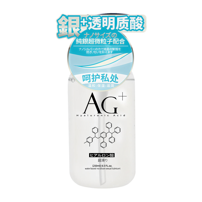 大魔王AG+银离子润滑剂油男女房事夫妻情趣水溶性玻尿酸免洗