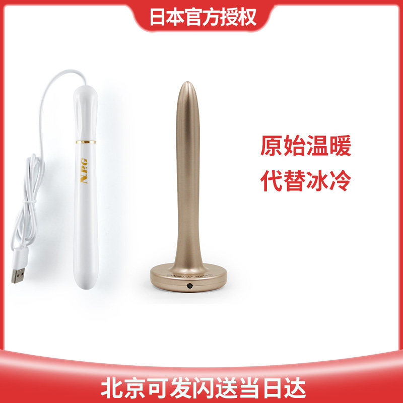 NPG日本USB自动恒温加热棒名器/男用飞机杯专用配件