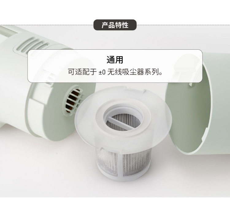 máy hút bụi công nghiệp panasonic Nhật Bản Máy hút bụi không dây Nagasawa Naoto ± 0 dương và âm 0 hộ gia đình cầm tay nhỏ lọc xjc-y010 máy hút bụi dienmayxanh
