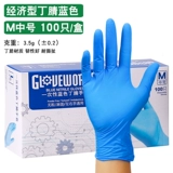 Врачи используют одноразовые перчатки сгущенные латексные хирургии красоты еды и напитки.