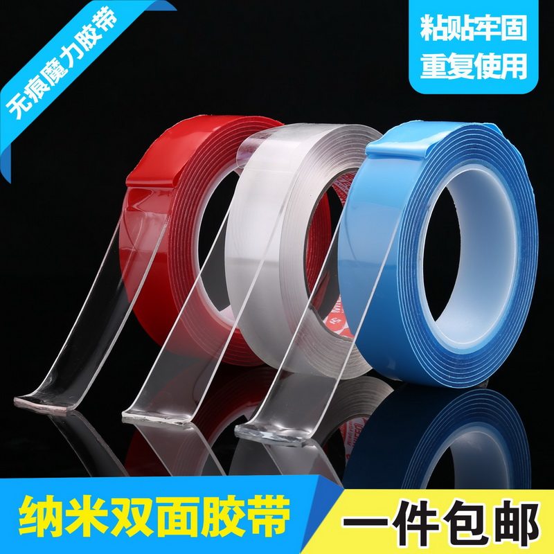 Net red hominin nano adsorption adhesive tape coil magic No-mark transparent double-sided adhesive tape waterproof and high temperature resistant fixing glass