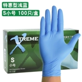 Врачи используют одноразовые перчатки сгущенные латексные хирургии красоты еды и напитки.