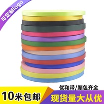 1 5cm tuning and lanyard webbing production badge work lanyard ribbon accessories mobile phone rope ribbon rope