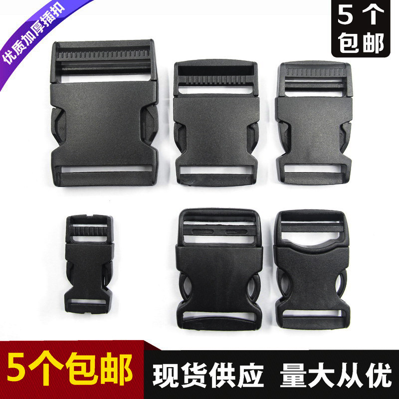 Xin amnesia BC Inserts Buckle Luggage Accessories Safety Buckle by button male and female plastic Shoulder Bag Buckle bag Mesh Belt Buckle