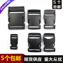 Xin Yimei BC buckle luggage accessories safety buckle snap male and female plastic backpack buckle schoolbag webbing buckle